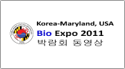 KM, USA Bio Expo 2011 Video